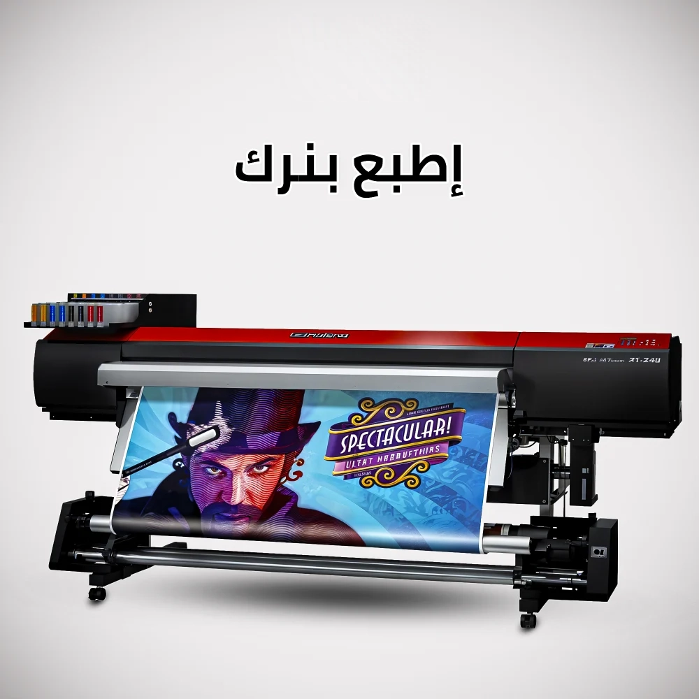بنر
