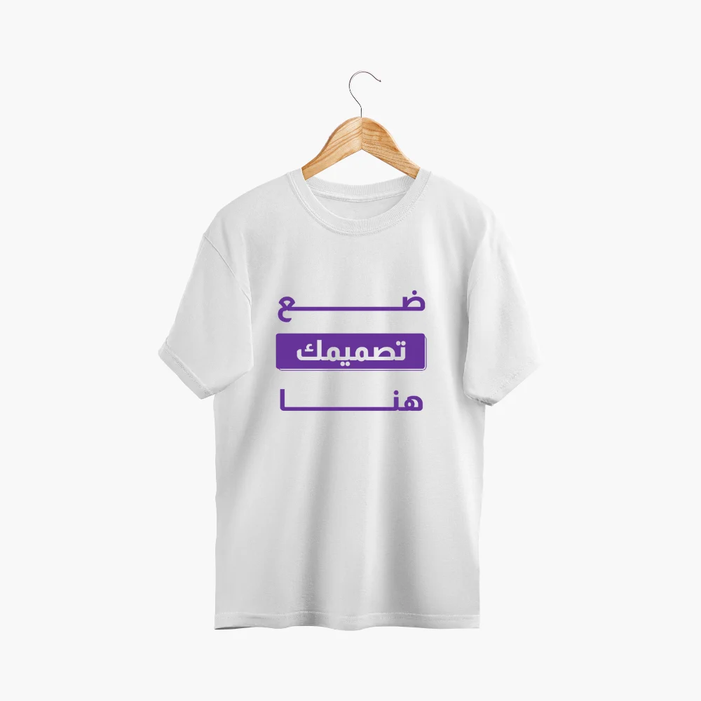 تيشرتات